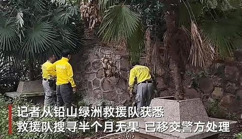 江西失踪最新爆料新闻,神秘线索浮出水面,真相即将揭晓 第1张 江西失踪最新爆料新闻,神秘线索浮出水面,真相即将揭晓 第1张