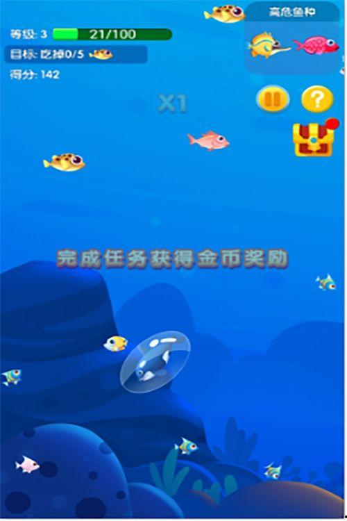 小鱼爱吃鱼 爆料视频 第2张 小鱼爱吃鱼 爆料视频 第2张
