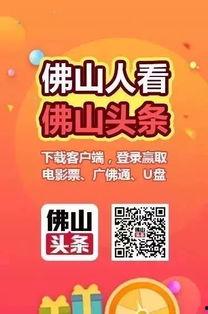 早安头条爆料最新消息,最新爆料揭示惊人内幕！