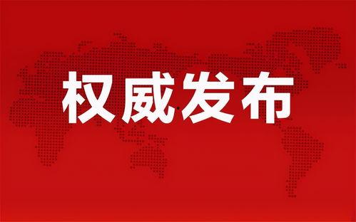 深圳拆迁爆料最新消息新闻,揭秘最新爆料背后的真相与影响 第2张 深圳拆迁爆料最新消息新闻,揭秘最新爆料背后的真相与影响 第2张